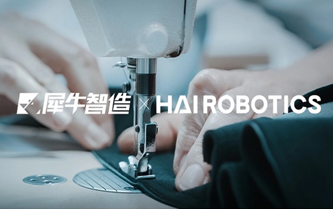 DB旗舰ACR机器人助力犀牛智造打造柔性服装供应链
